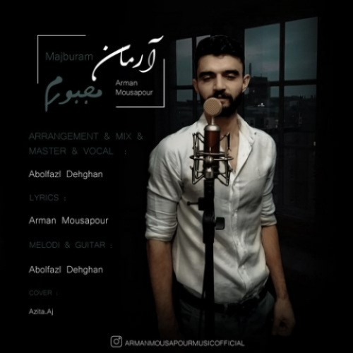 آرمان موسی پور مجبورم